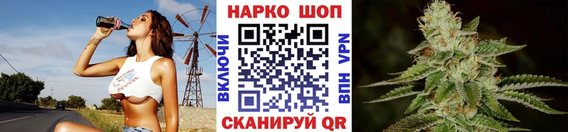 Магазины продажи наркотиков Ливны МАРИХУАНА МЕФ Cocaine ГАШ