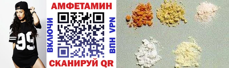 ОМГ ОМГ сайт  Ливны  Амфетамин Premium  купить наркоту 