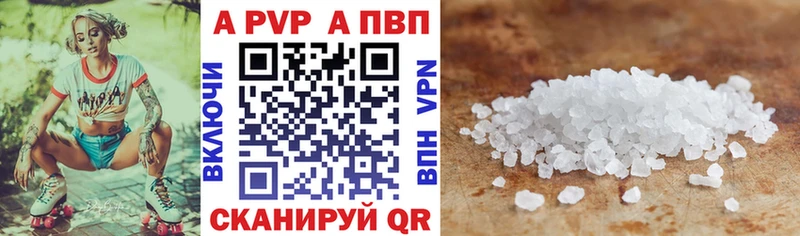 даркнет сайт  Ливны  Альфа ПВП крисы CK 