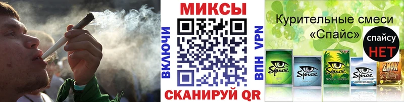Бутират Butirat  закладка  Ливны 