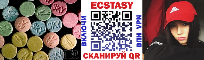 Экстази Cube  купить закладку  Ливны 