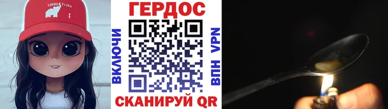 Героин гречка Ливны