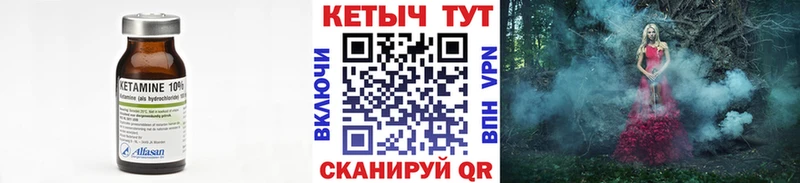 omg зеркало  Ливны  Кетамин VHQ 