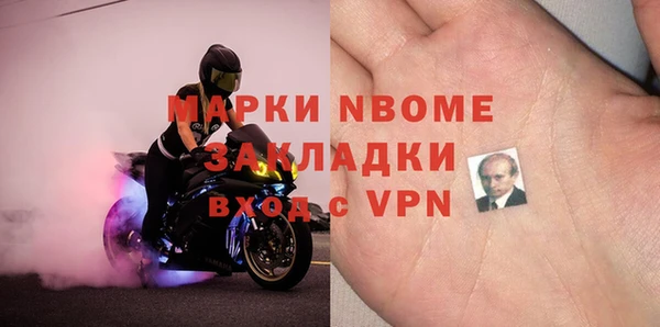 герыч Абинск