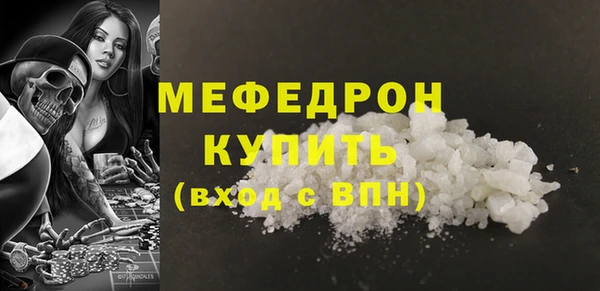 шишки Грязовец