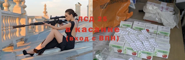 мефедрон Рославль