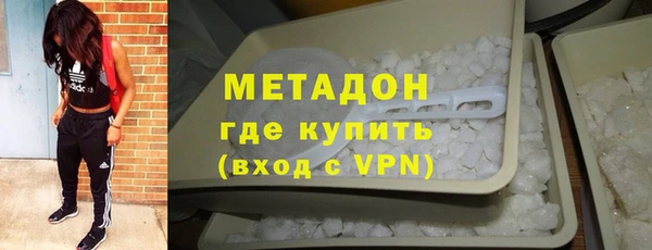 герыч Абинск
