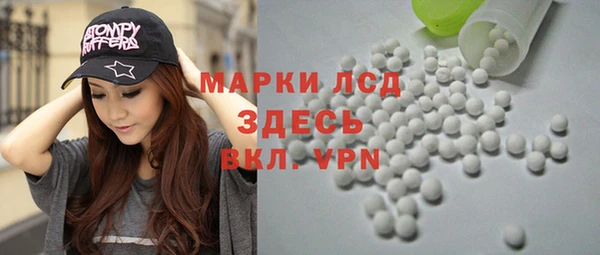 герыч Абинск