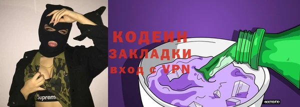 меф VHQ Абаза