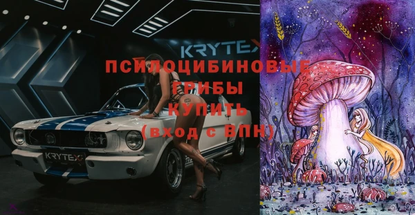 герыч Абинск
