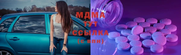 каннабис Абдулино