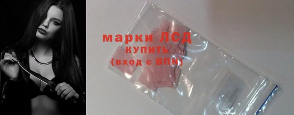 мефедрон Рославль