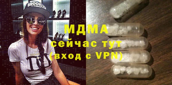 мефедрон Рославль
