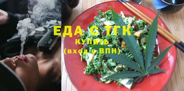 каннабис Абдулино