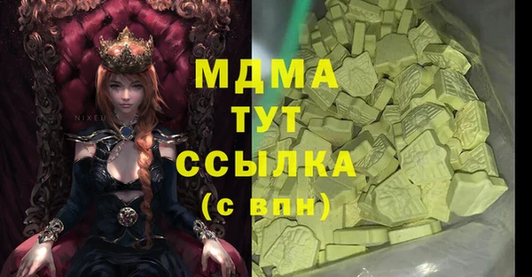MDMA Ростов