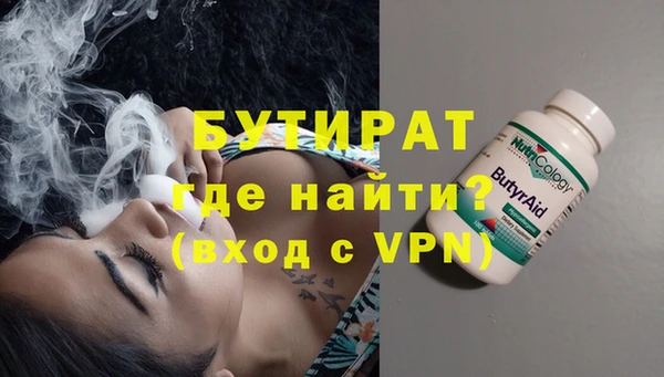 меф VHQ Абаза