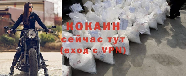 меф VHQ Абаза