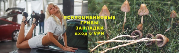 каннабис Абдулино
