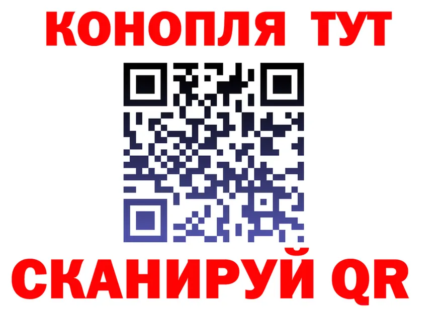 Canna-Cookies конопля как войти мориарти KRAKEN Ливны