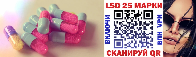 Лсд 25 экстази кислота  Ливны 