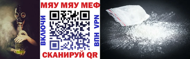 мега сайт  Ливны  МЯУ-МЯУ кристаллы 
