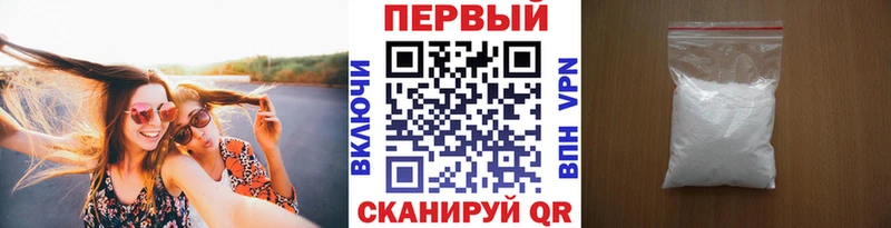 Метамфетамин винт Ливны