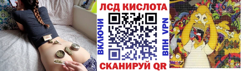 Марки 25I-NBOMe 1500мкг  где продают наркотики  Ливны 