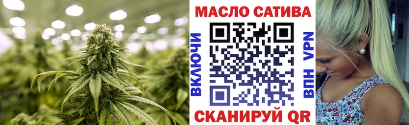 маркетплейс наркотические препараты  Ливны  ТГК концентрат  где купить  