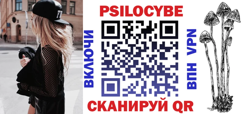 Псилоцибиновые грибы прущие грибы  сколько стоит  Ливны 